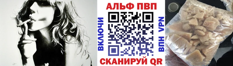 Alpha PVP Соль  shop формула  Рославль 