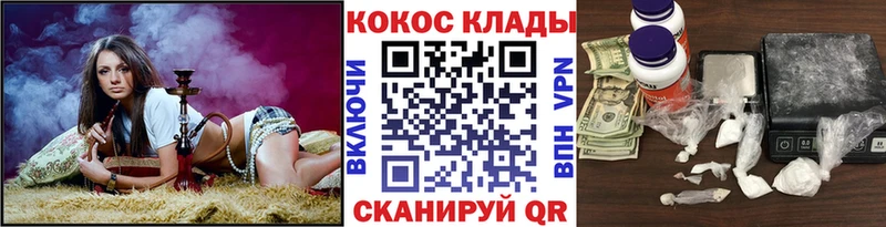 Кокаин 97%  Рославль 
