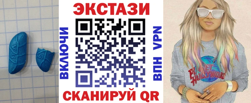 ЭКСТАЗИ 300 mg купить наркотики сайты Рославль
