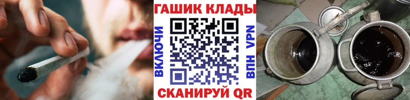 ОМГ ОМГ ссылки  shop официальный сайт  ГАШ гарик  Рославль 