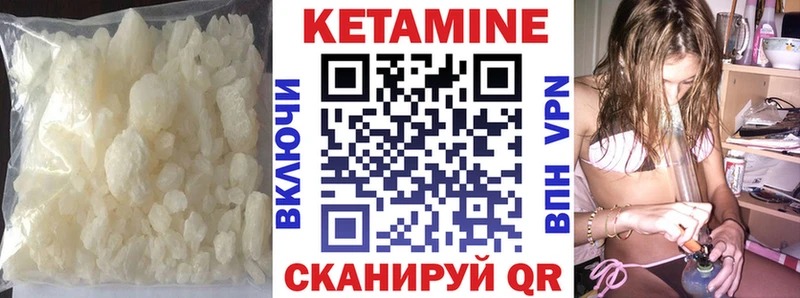 КЕТАМИН VHQ  что такое   мега tor  Рославль 