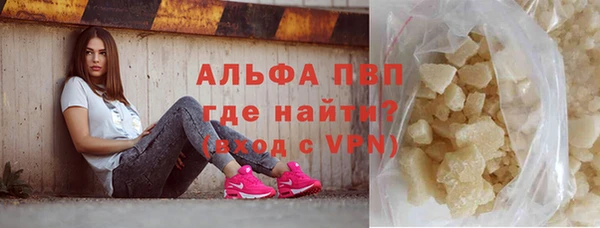героин Армянск