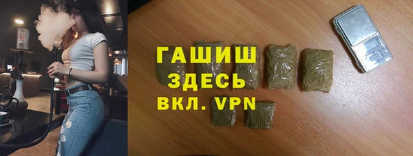 героин Армянск
