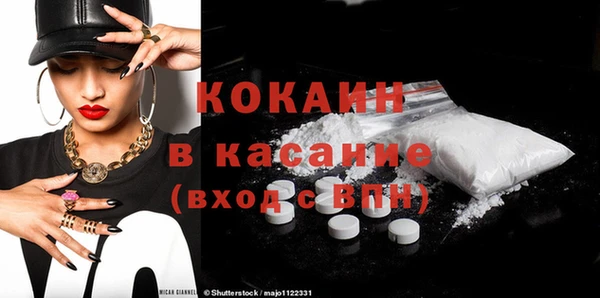 прущая мука Аркадак