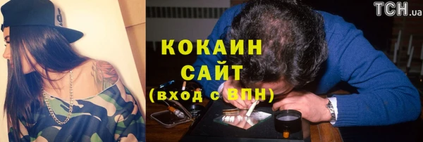 прущая мука Аркадак