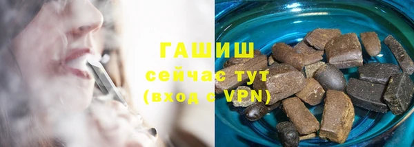 героин Армянск
