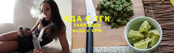 прущая мука Аркадак