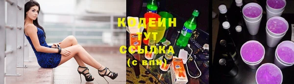 mix Арсеньев