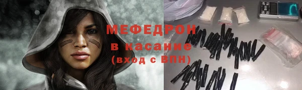 mix Арсеньев