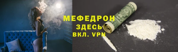 mix Арсеньев