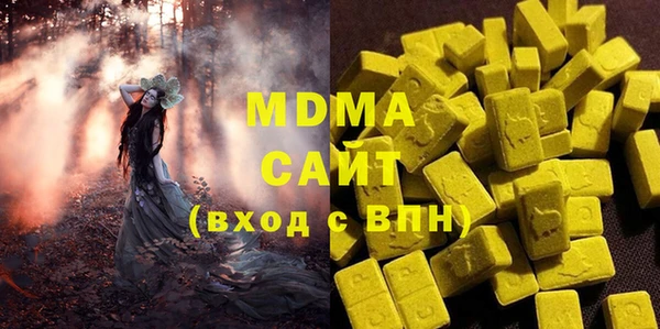 mix Арсеньев