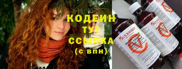 mix Арсеньев