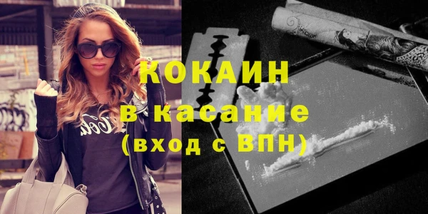 прущая мука Аркадак