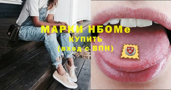героин Армянск