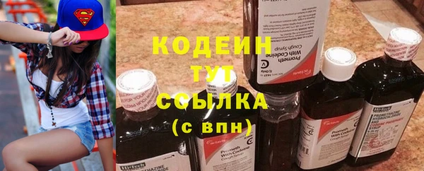 героин Армянск