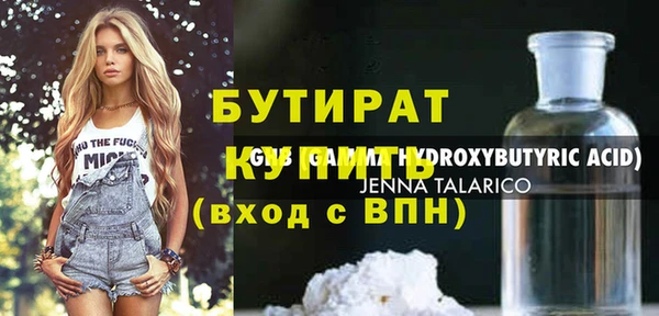 mix Арсеньев