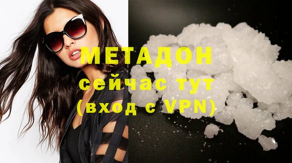 героин Армянск