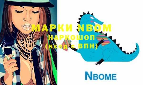 героин Армянск