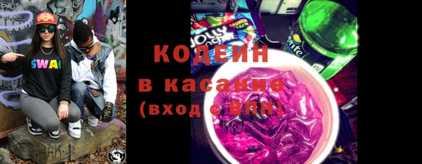 mix Арсеньев