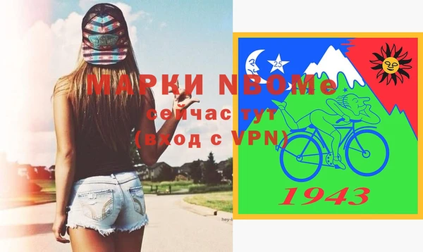прущая мука Аркадак