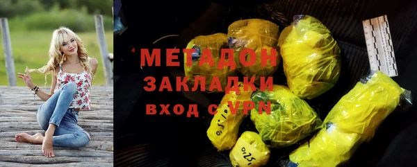 прущая мука Аркадак
