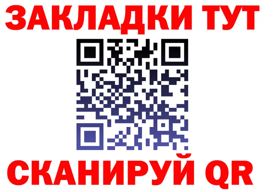 ГЕРОИН белый tor площадка МЕГА Рославль