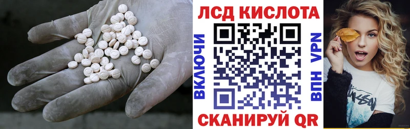 наркота  Рославль  LSD-25 экстази кислота 