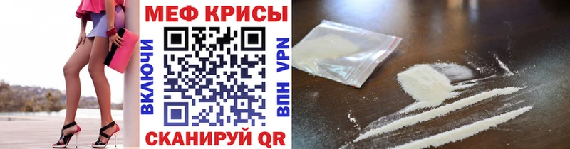 где продают наркотики  Рославль  МЯУ-МЯУ VHQ 