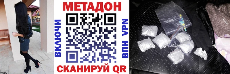 Метадон мёд  Рославль 