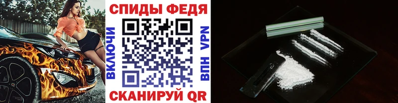 Метамфетамин мет  Рославль 